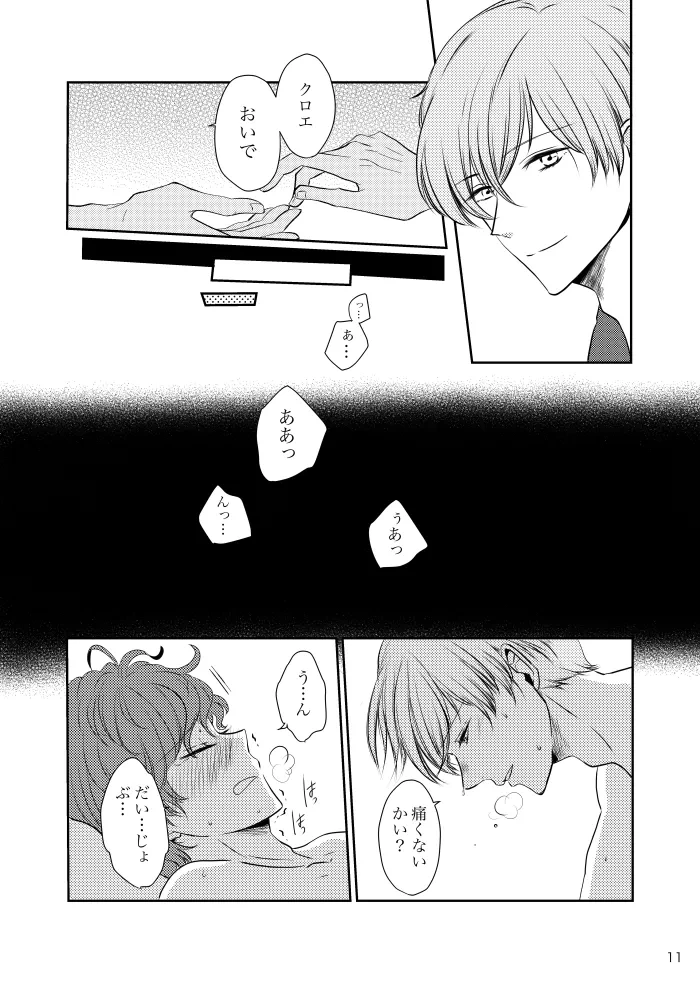 หน้า 10