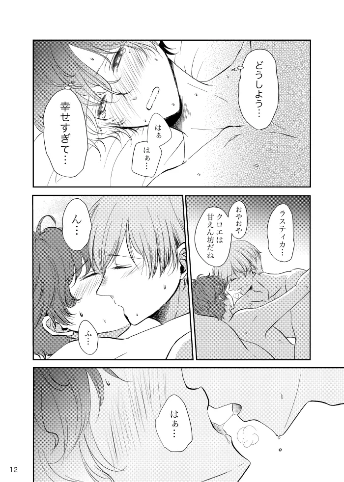 หน้า 11