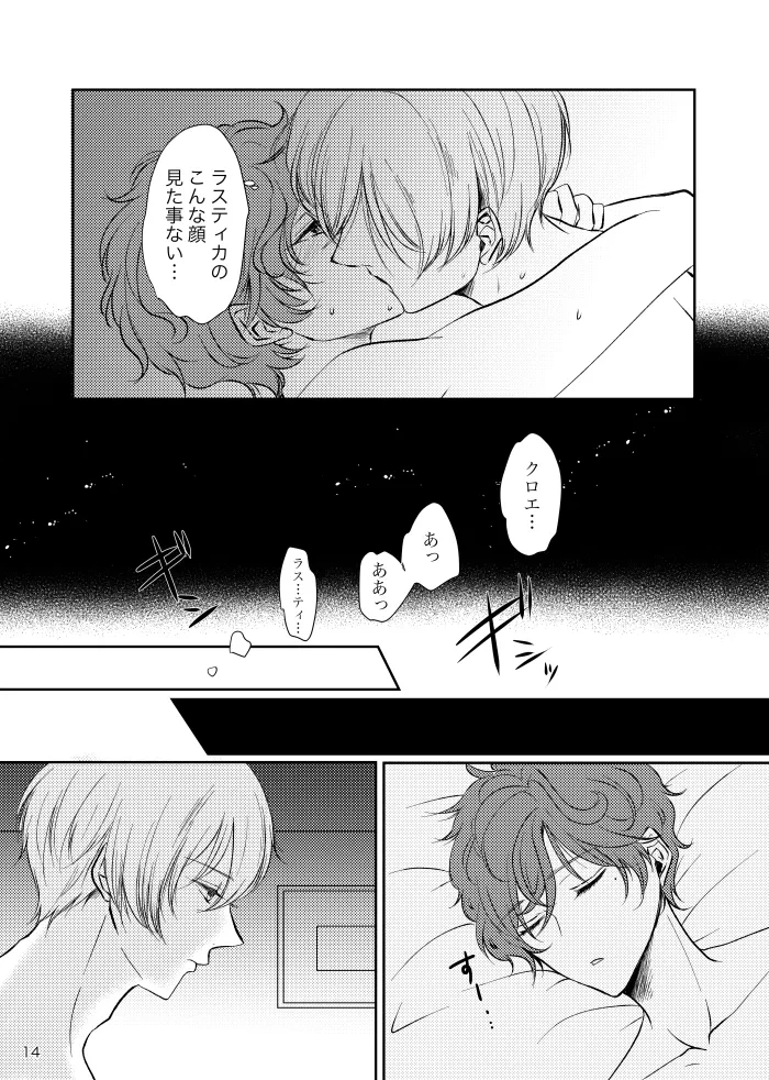 หน้า 13