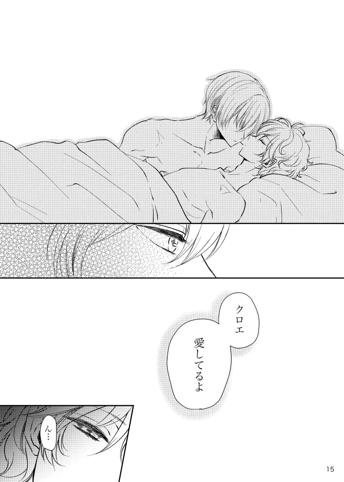 หน้า 14