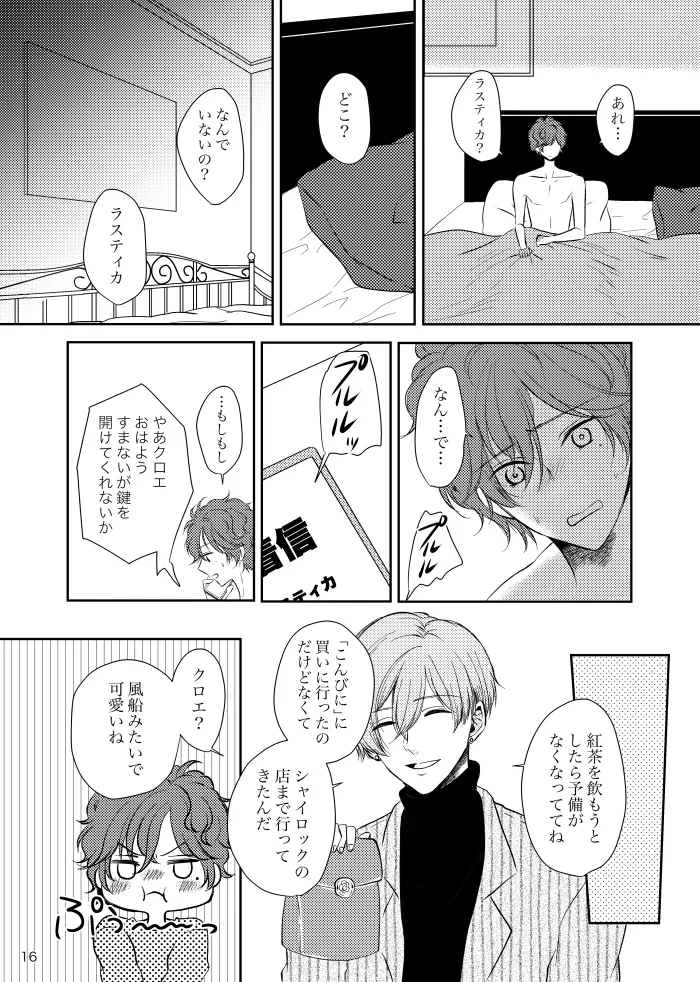 หน้า 15
