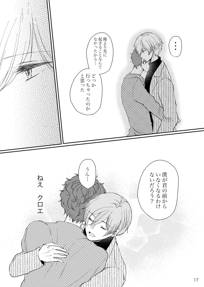 หน้า 16