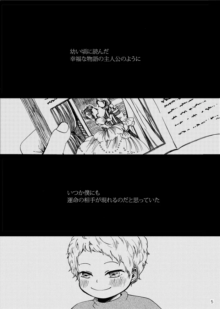 หน้า 4