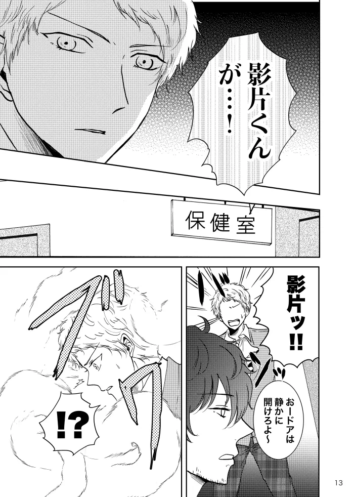 หน้า 12