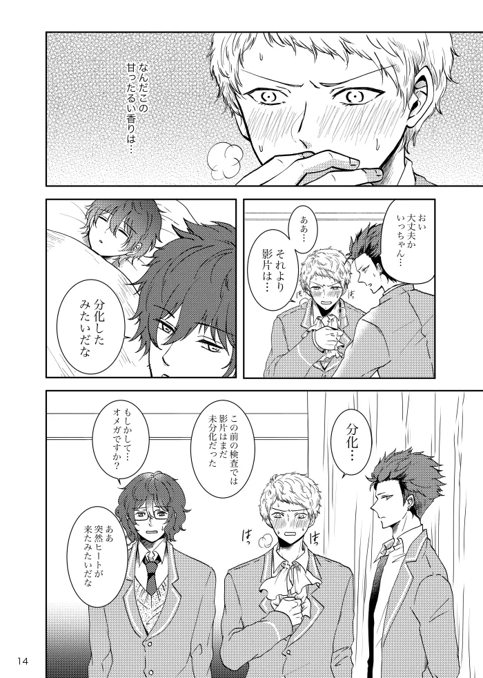 หน้า 13