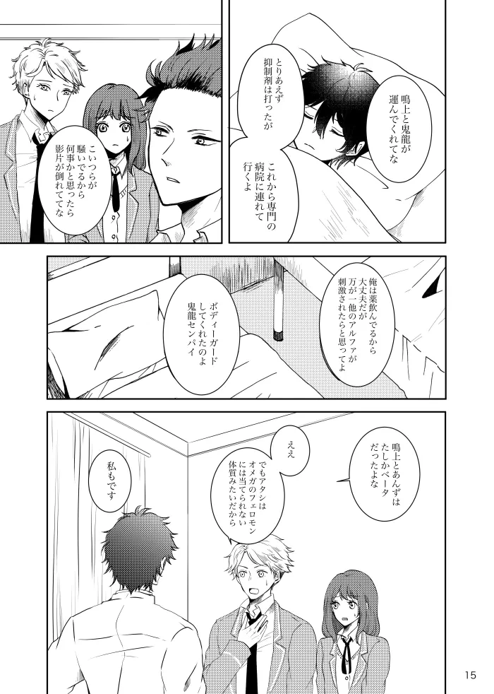 หน้า 14