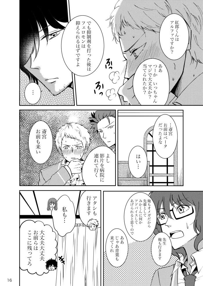 หน้า 15