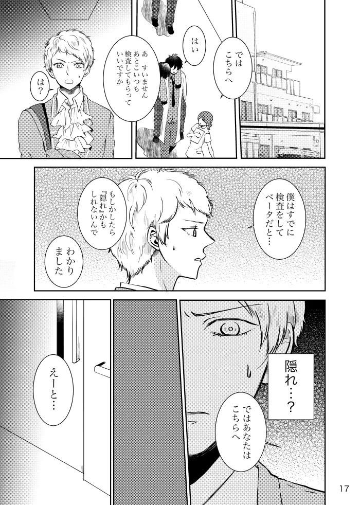 หน้า 16