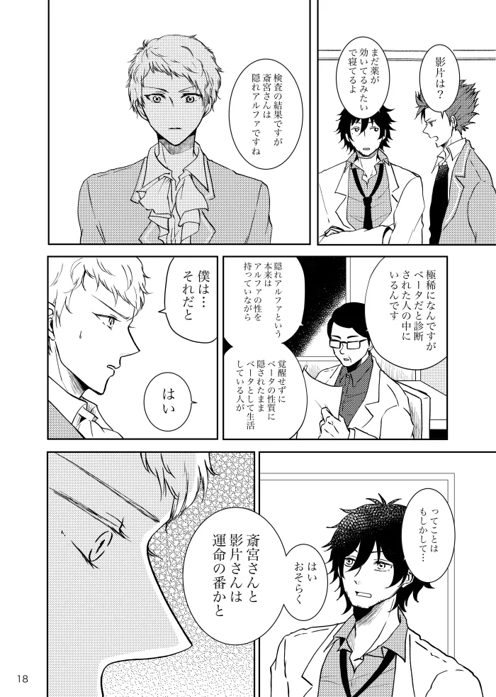 หน้า 17
