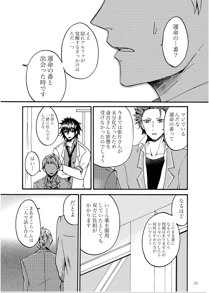 หน้า 18