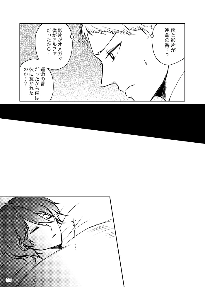 หน้า 19