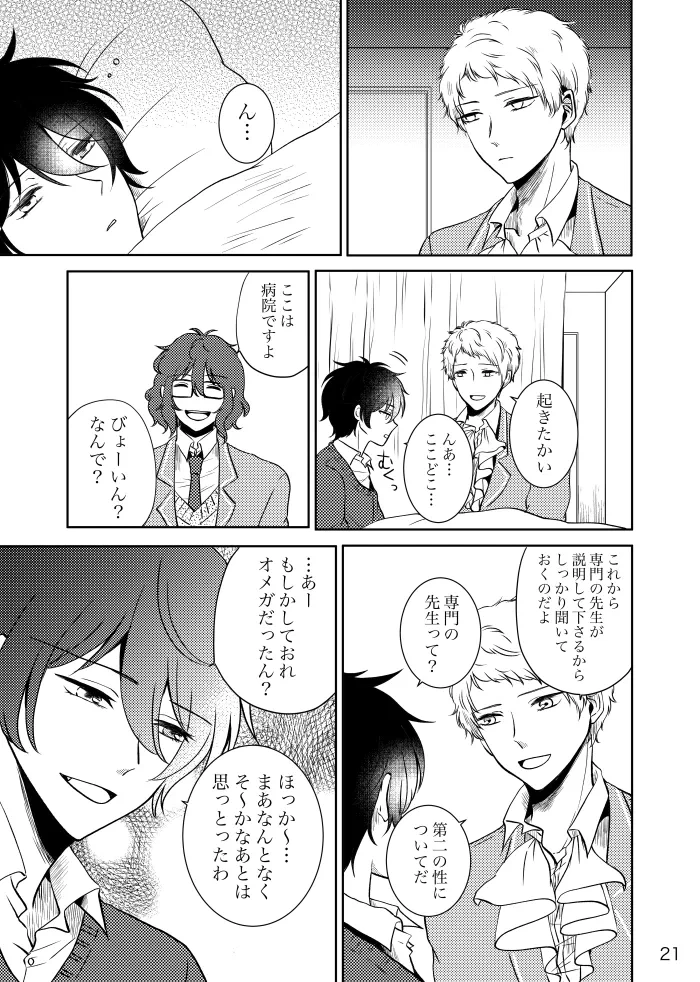 หน้า 20