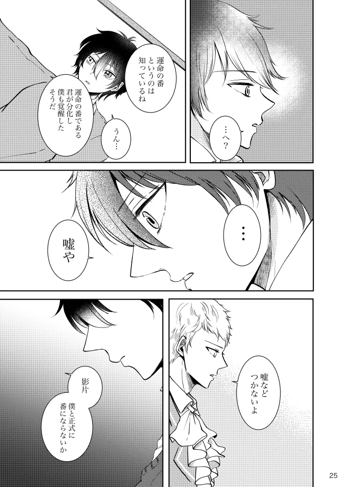 หน้า 24