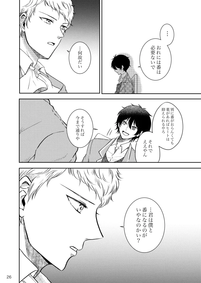 หน้า 25