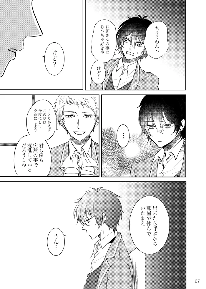 หน้า 26