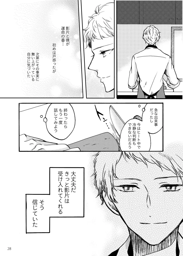 หน้า 27