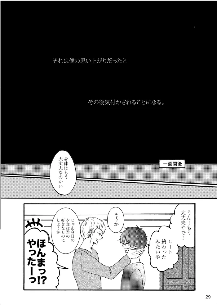 หน้า 28
