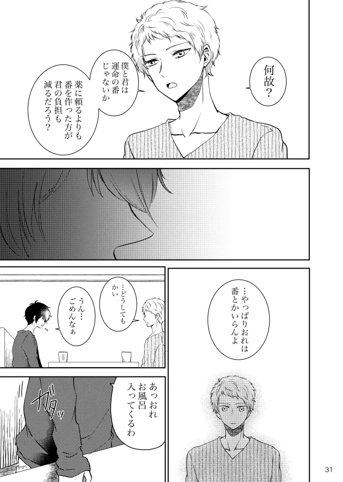หน้า 30