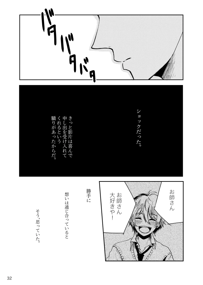 หน้า 31