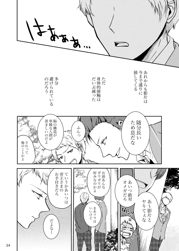 หน้า 33