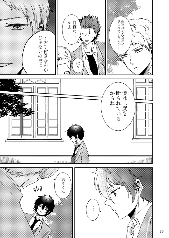 หน้า 34