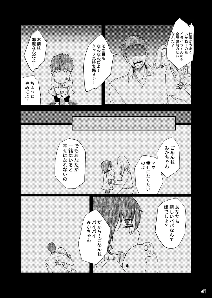 หน้า 40