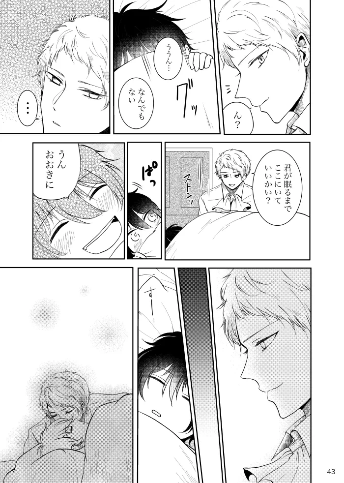 หน้า 42