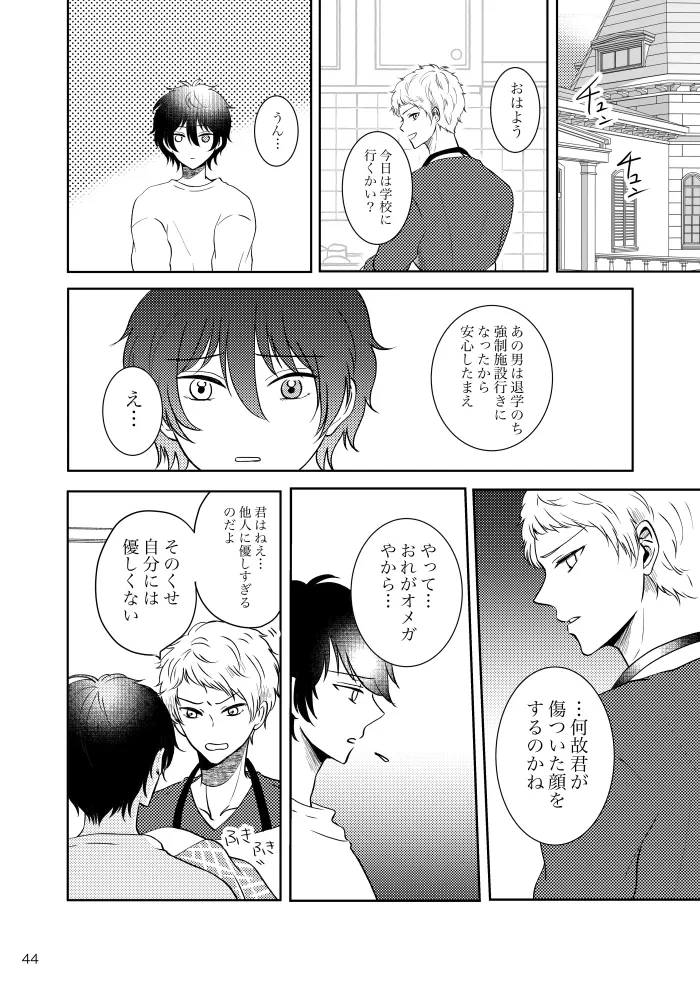 หน้า 43