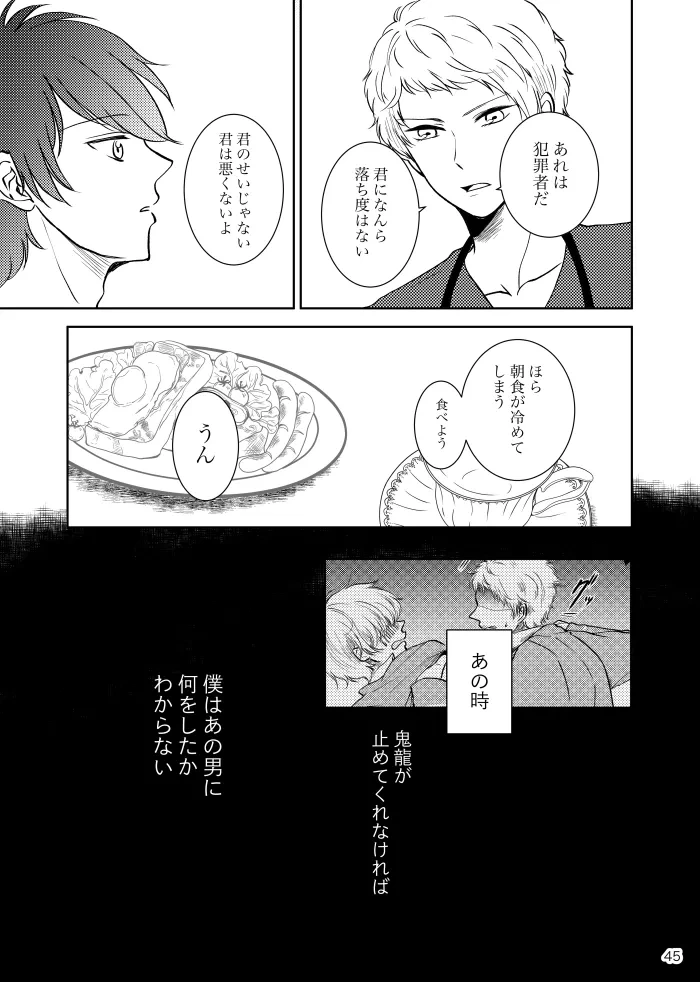 หน้า 44