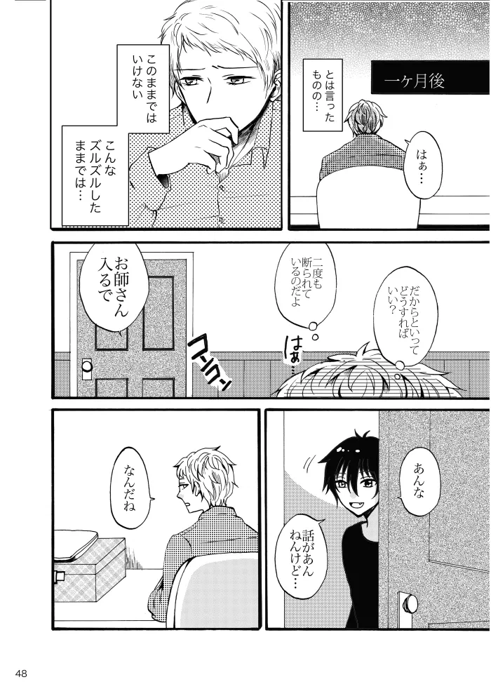 หน้า 47