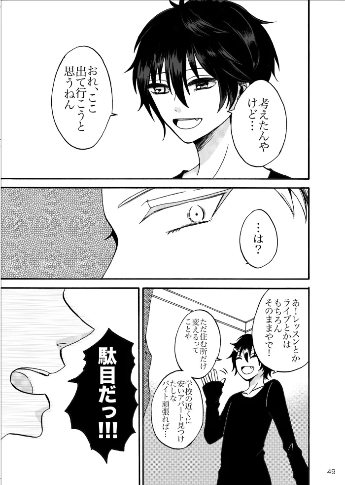 หน้า 48