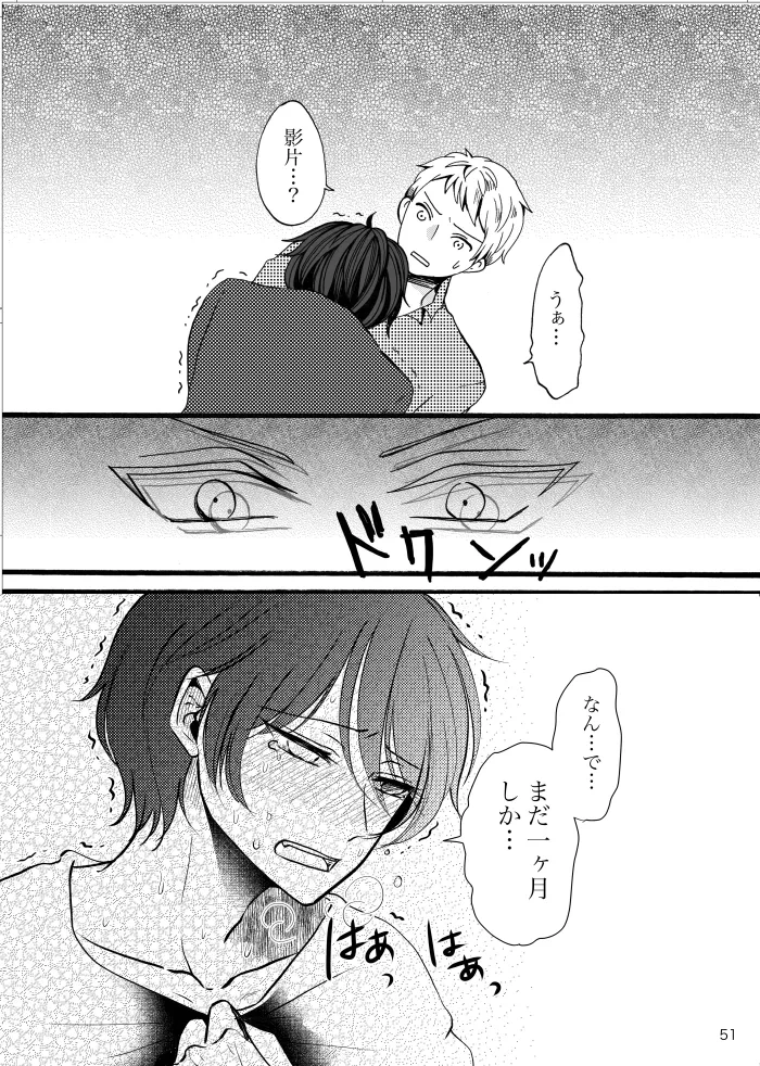 หน้า 50