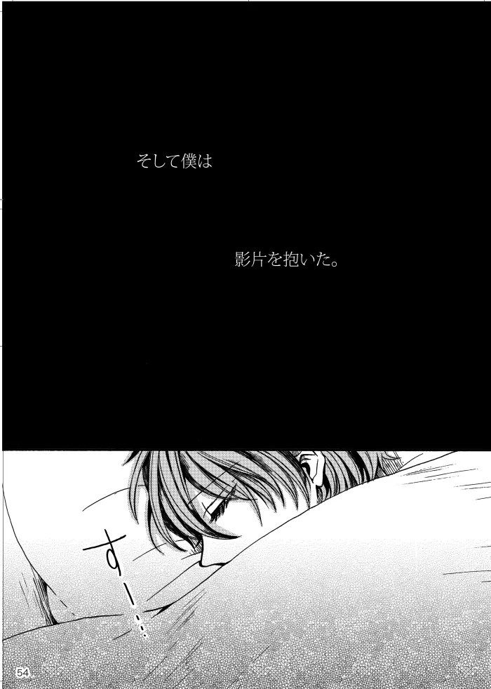 หน้า 53
