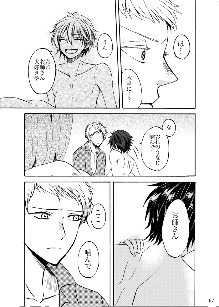 หน้า 56
