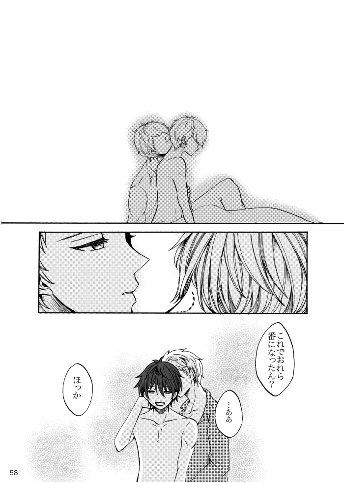 หน้า 57