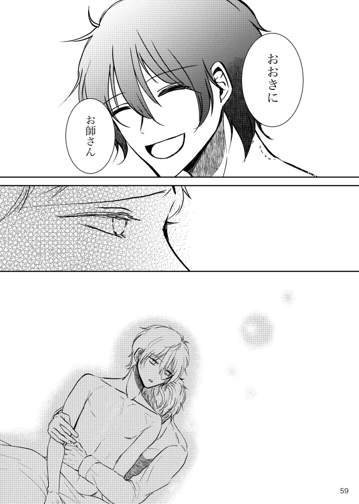 หน้า 58