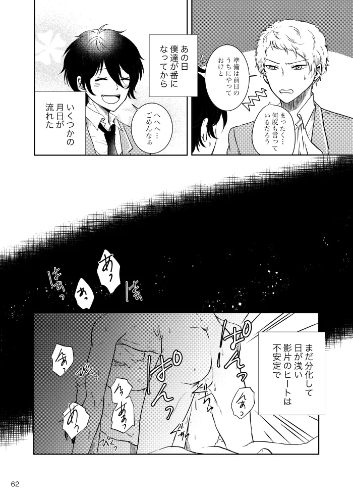 หน้า 61