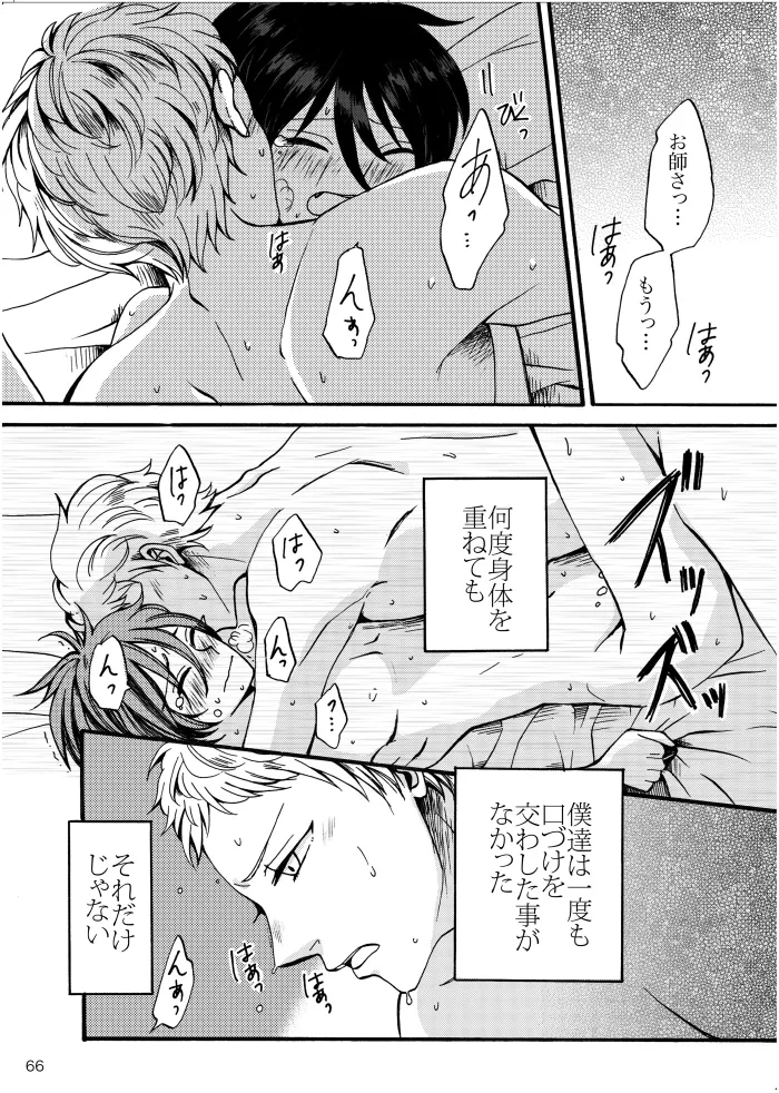 หน้า 65