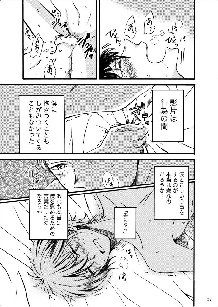หน้า 66