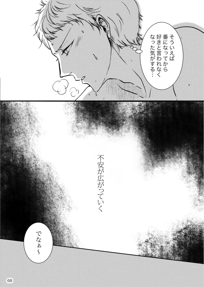 หน้า 67