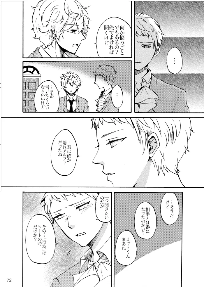 หน้า 71