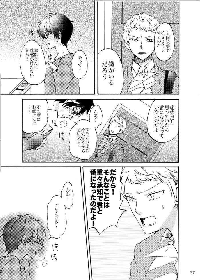 หน้า 76