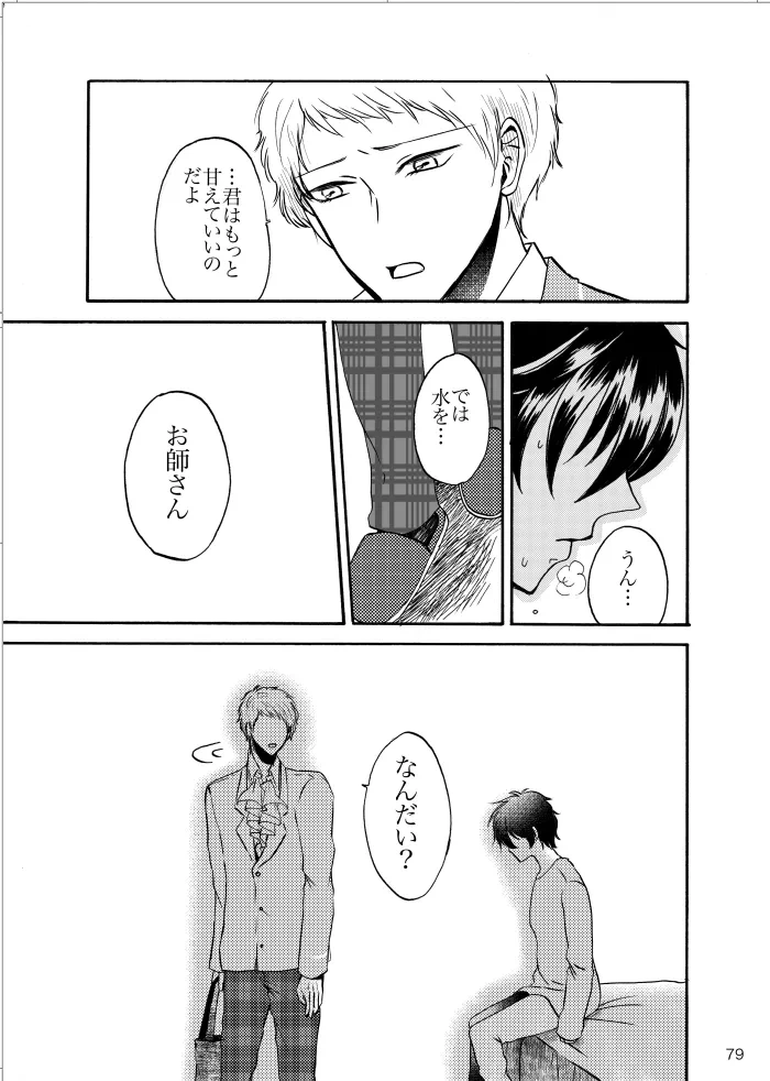 หน้า 78