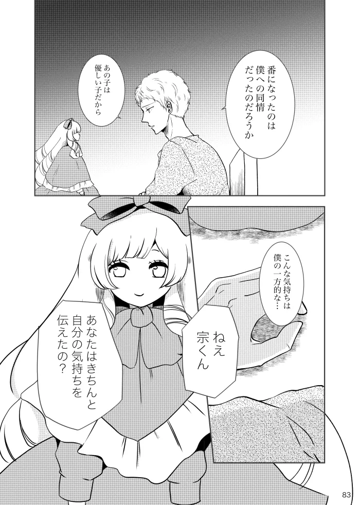 หน้า 82