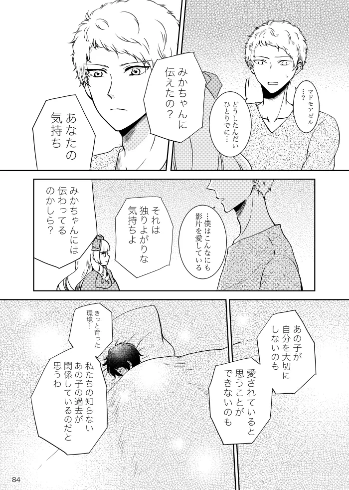 หน้า 83