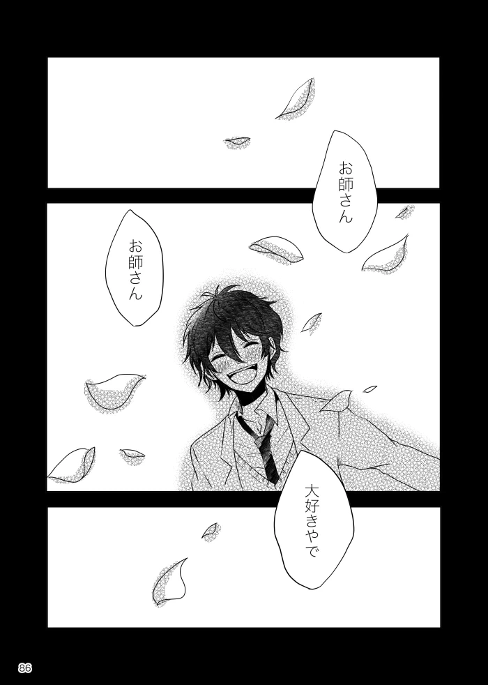 หน้า 85