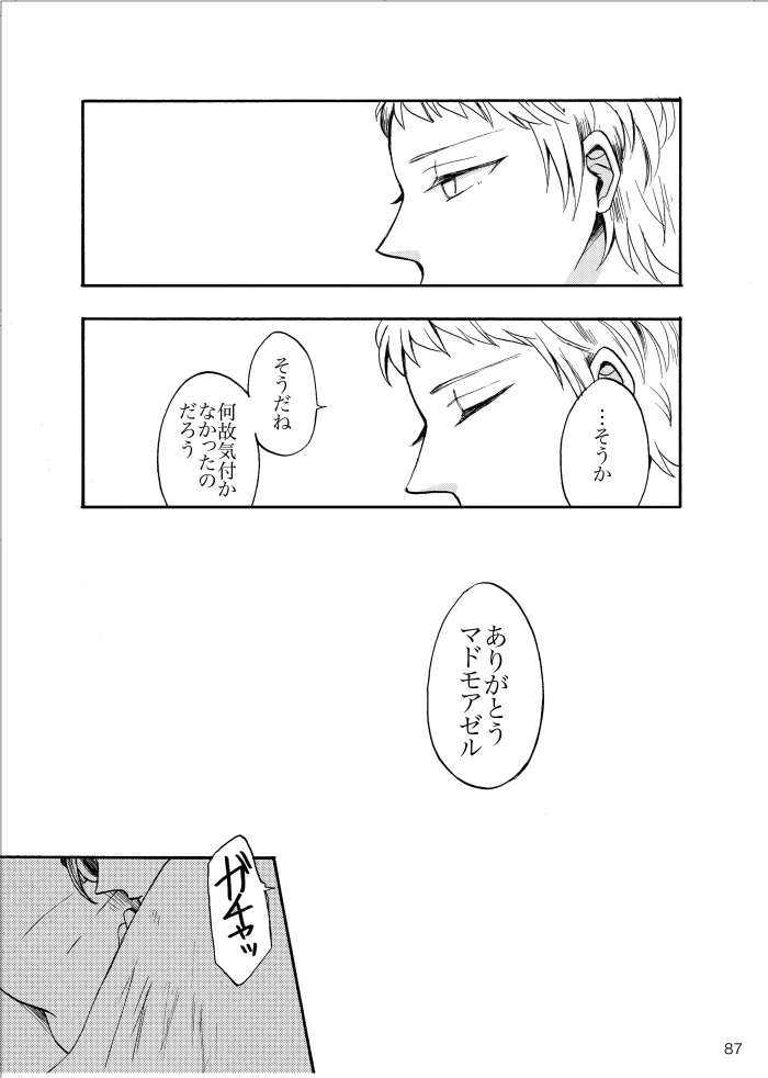 หน้า 86