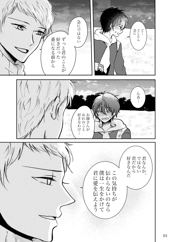 หน้า 92