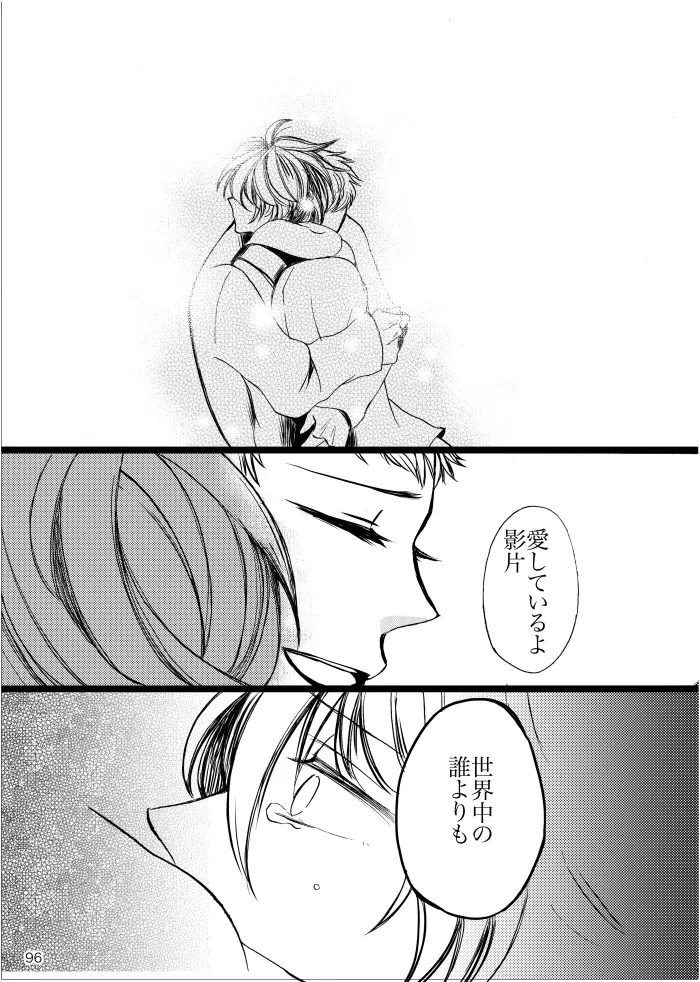 หน้า 95