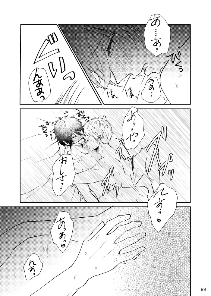 หน้า 98